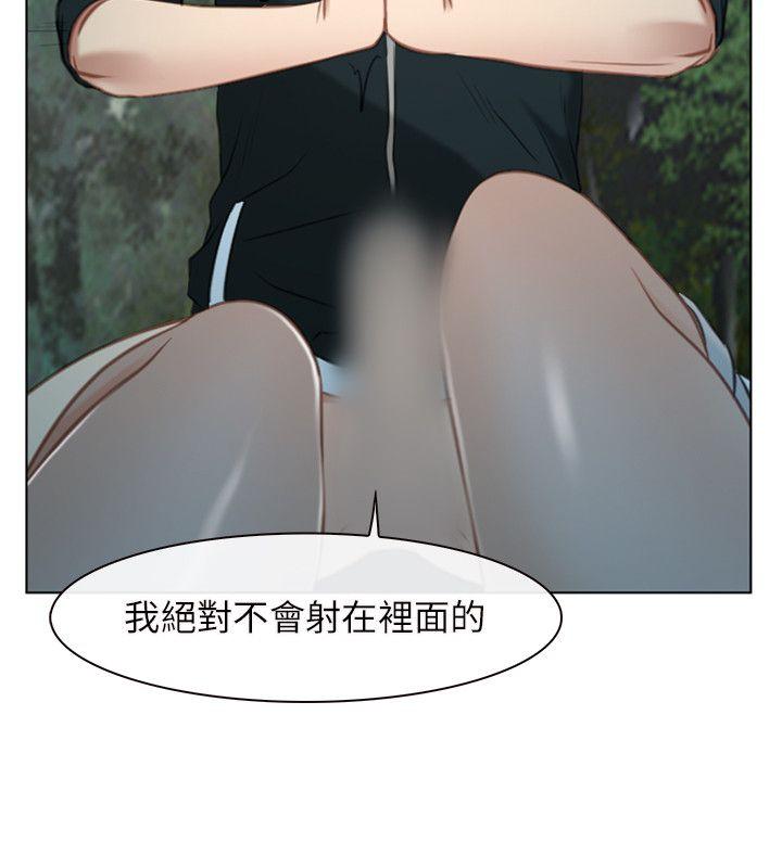 初恋物语(情事物语NEXT) 第4話 第38页