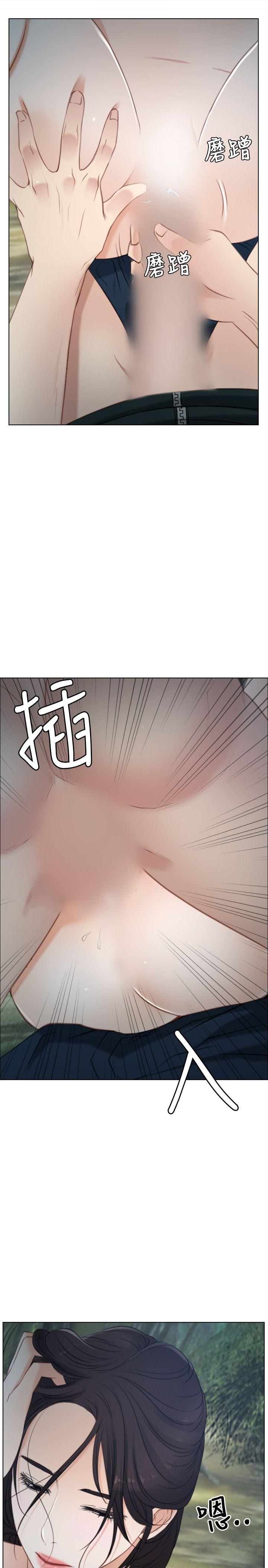 初恋物语(情事物语NEXT) 第4話 第39页