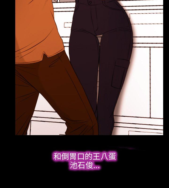 初恋物语(情事物语NEXT) 第5話 第6页