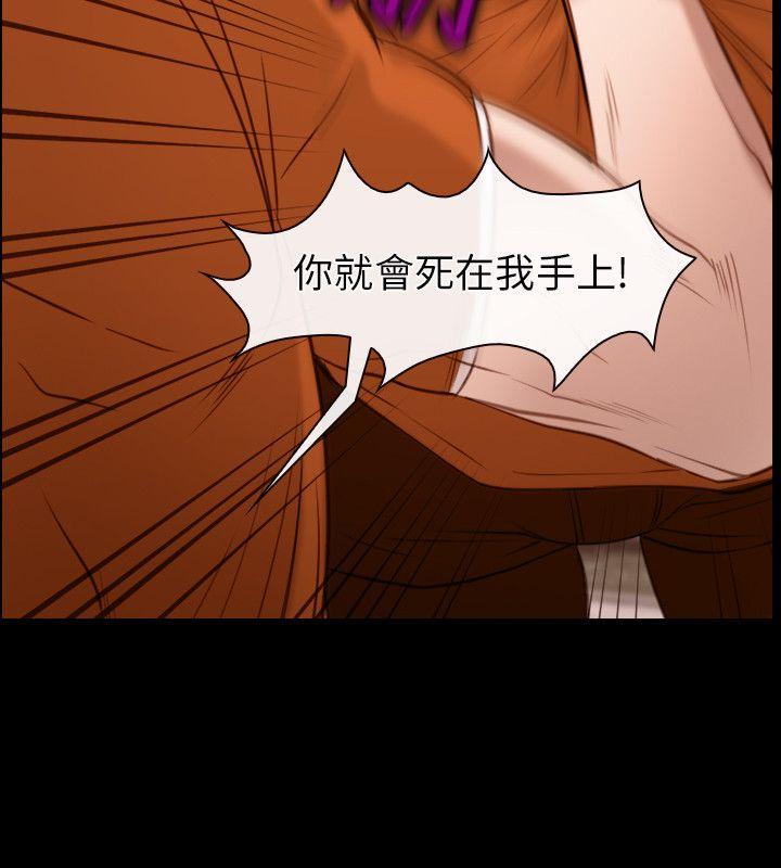 初恋物语(情事物语NEXT) 第5話 第18页