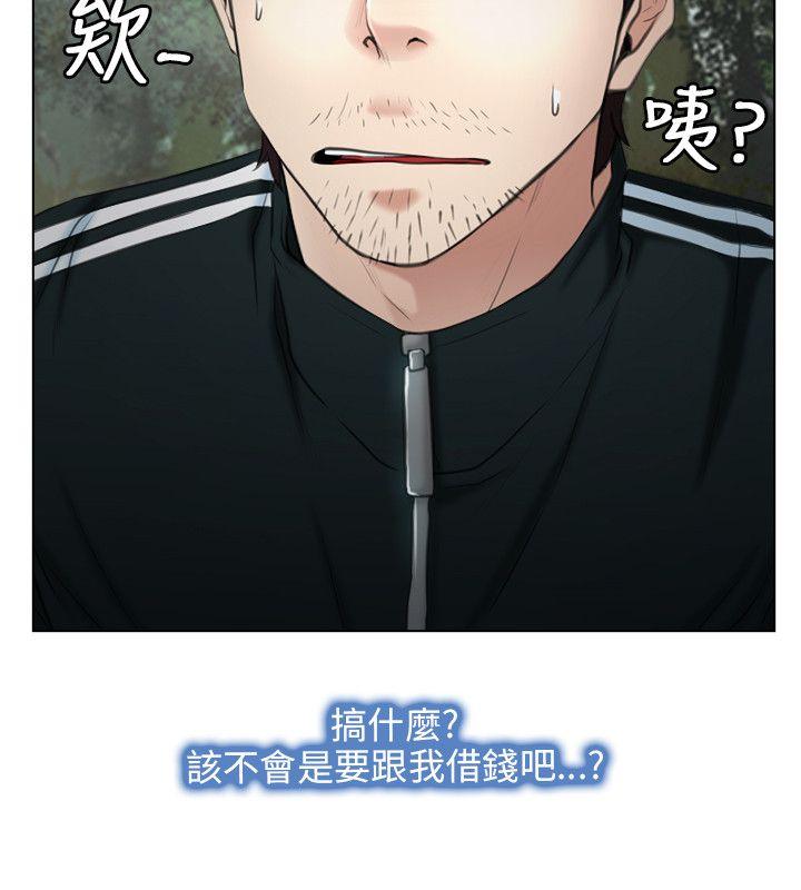 初恋物语(情事物语NEXT) 第6話 第6页