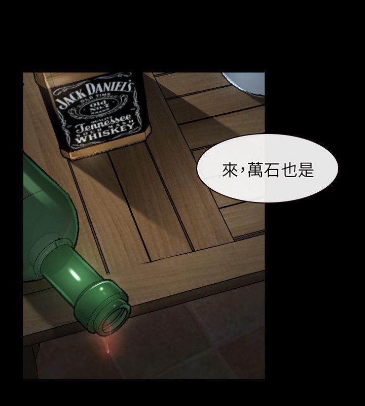 初恋物语(情事物语NEXT) 第6話 第27页