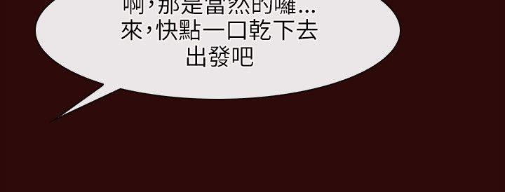 初恋物语(情事物语NEXT) 第7話 第10页