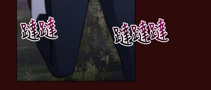 初恋物语(情事物语NEXT) 第7話 第26页
