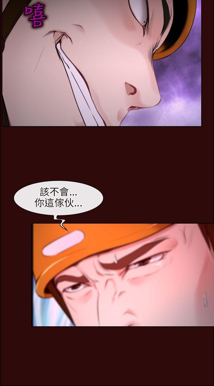 初恋物语(情事物语NEXT) 第7話 第28页