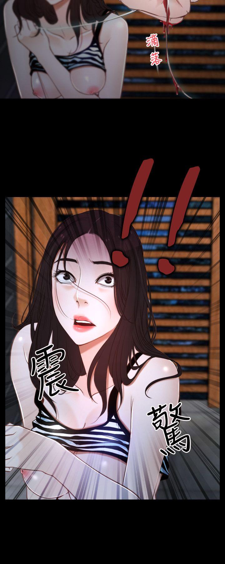 初恋物语(情事物语NEXT) 第8話 第18页