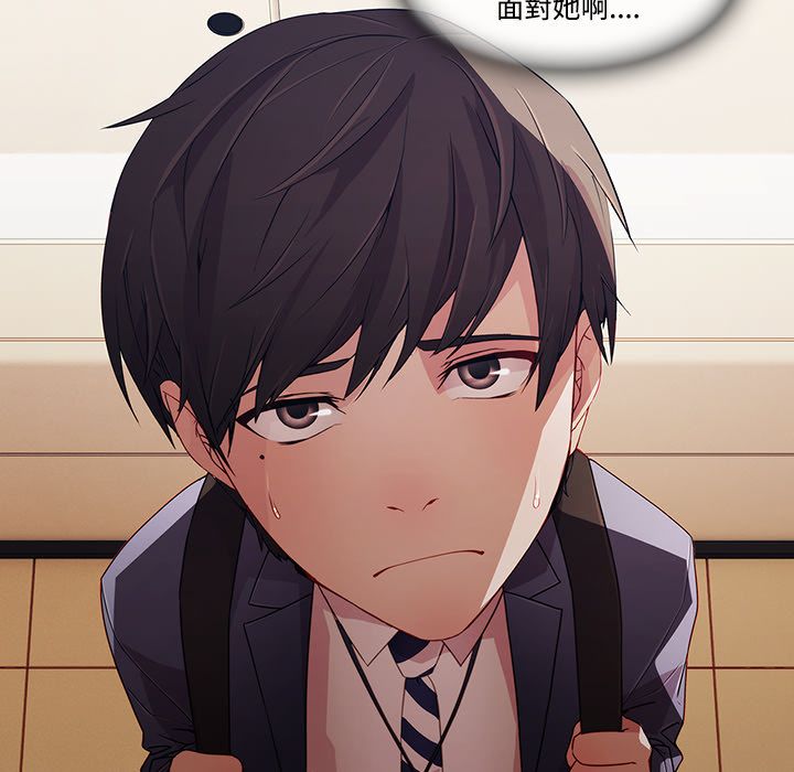 長腿姊姊 第13章 第23页