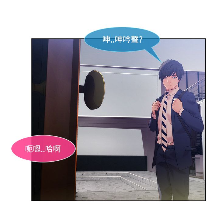 長腿姊姊 第13章 第34页