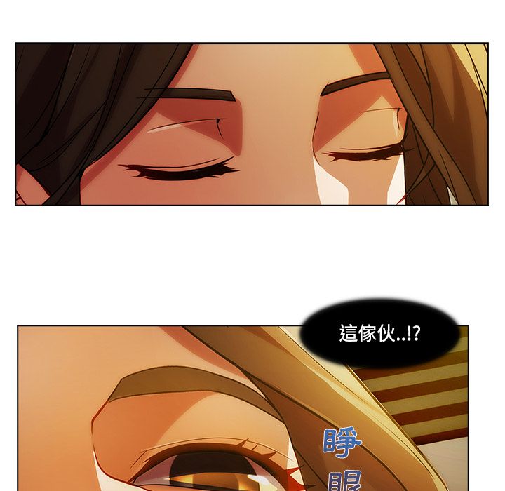 長腿姊姊 第13章 第63页