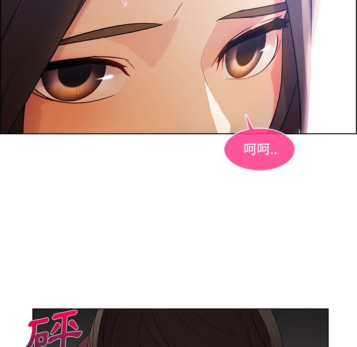 長腿姊姊 第15章 第114页