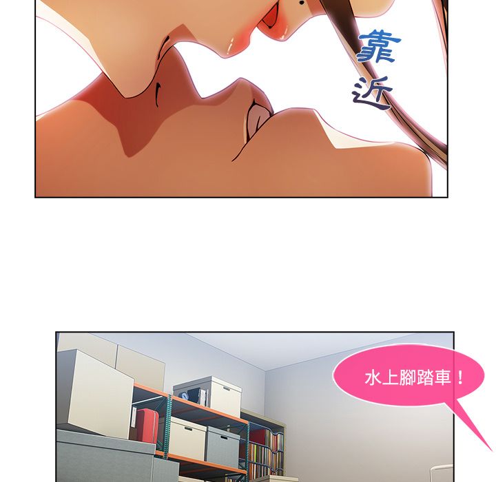 長腿姊姊 第16章 第34页