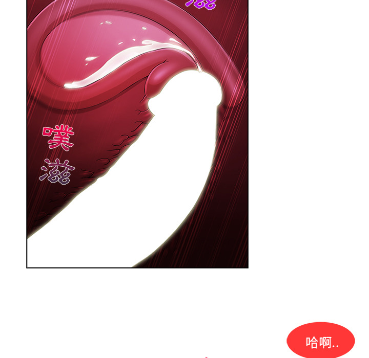 長腿姊姊 第17章 第38页
