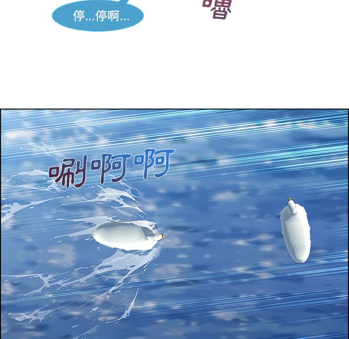 長腿姊姊 第17章 第69页