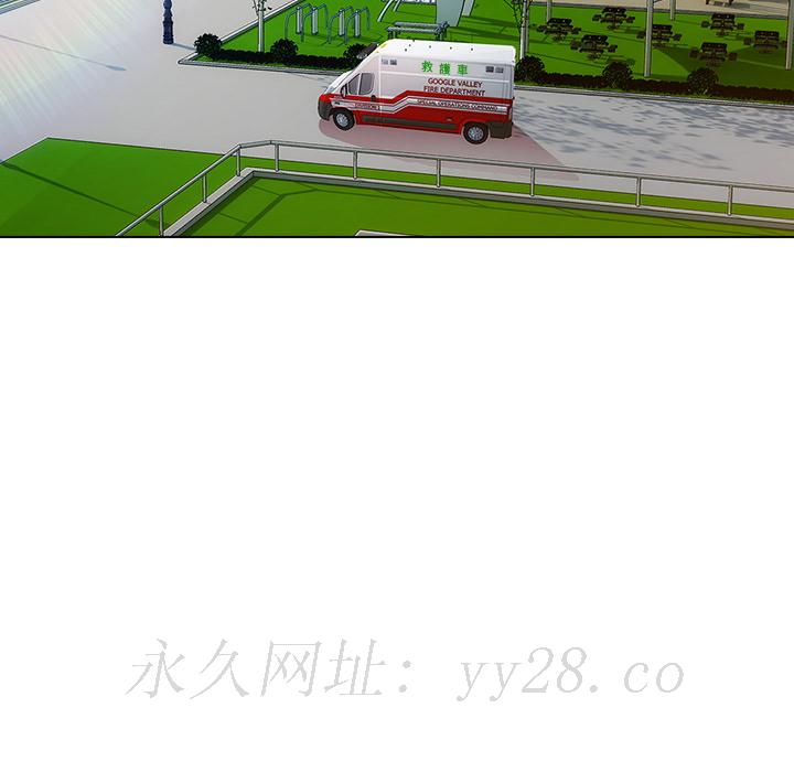 長腿姊姊 第17章 第110页