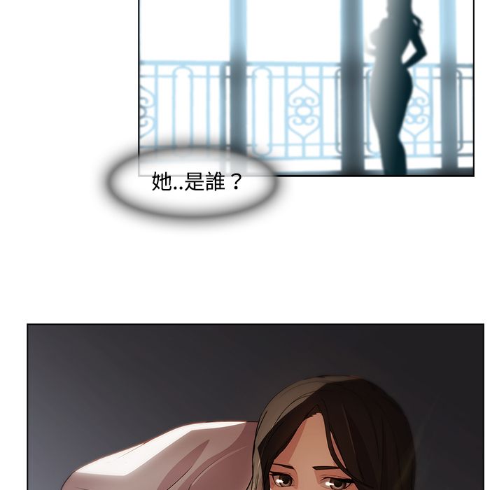 長腿姊姊 第18章 第10页
