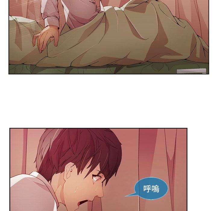 長腿姊姊 第18章 第14页