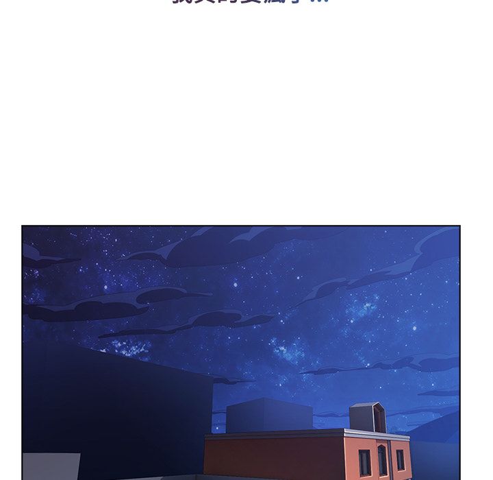 長腿姊姊 第18章 第118页