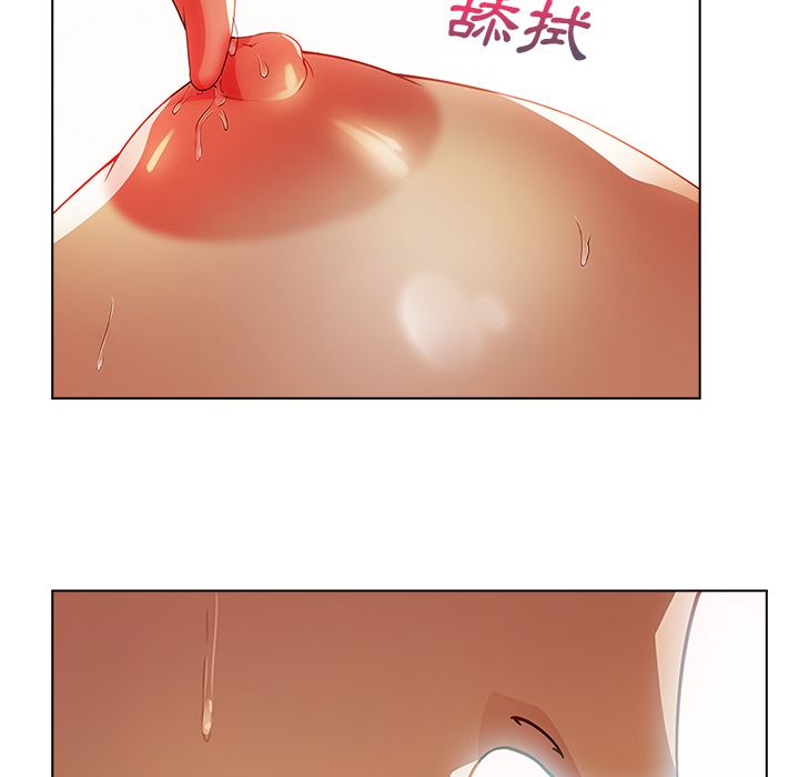 長腿姊姊 第18章 第59页
