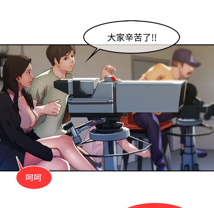 長腿姊姊 第11章 第33页