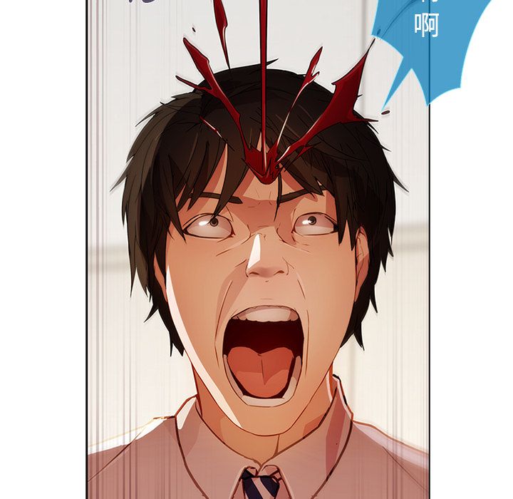 長腿姊姊 第12章 第118页