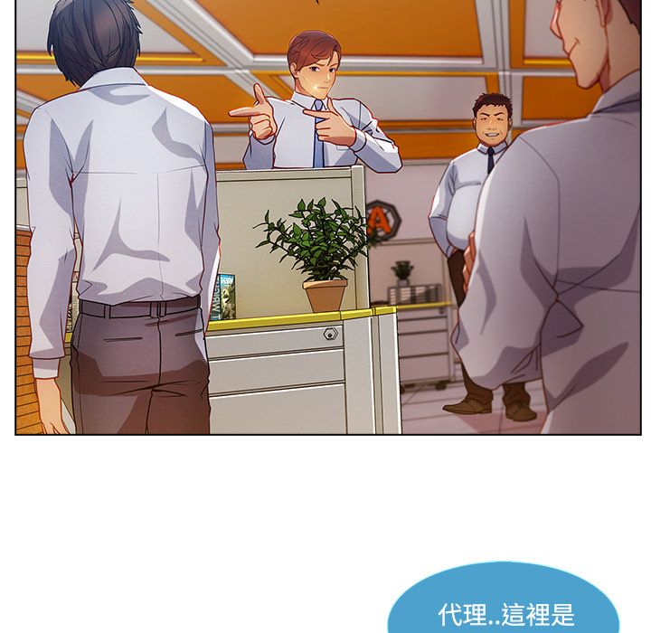長腿姊姊 第19章 第26页