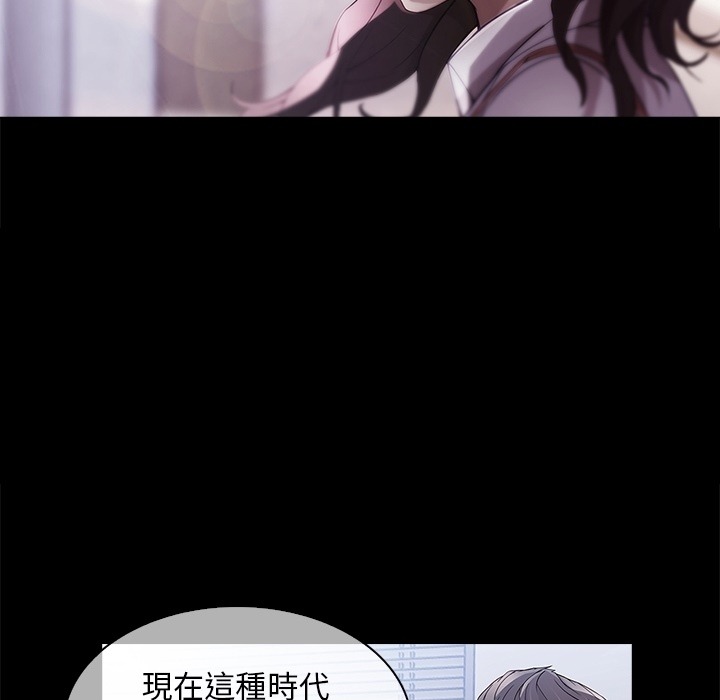 長腿姊姊 第1章 第5页
