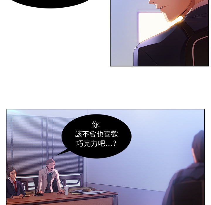 長腿姊姊 第1章 第102页