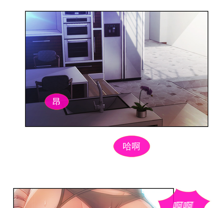 長腿姊姊 第1章 第110页