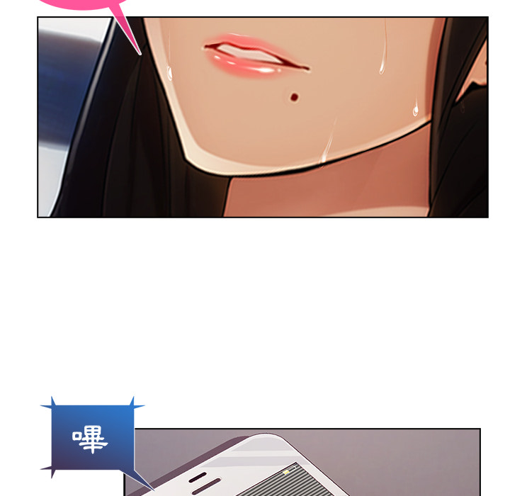 長腿姊姊 第1章 第126页