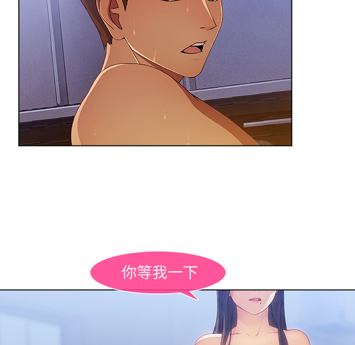 長腿姊姊 第1章 第129页