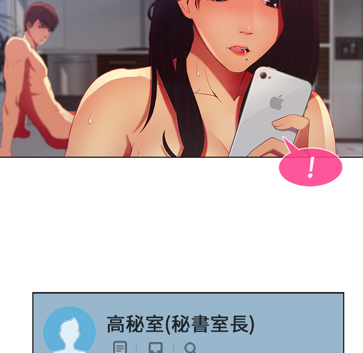 長腿姊姊 第1章 第134页