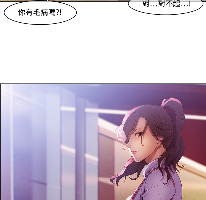 長腿姊姊 第1章 第150页