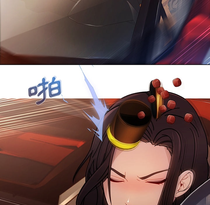 長腿姊姊 第1章 第15页