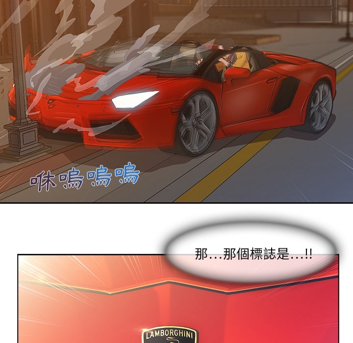 長腿姊姊 第1章 第17页