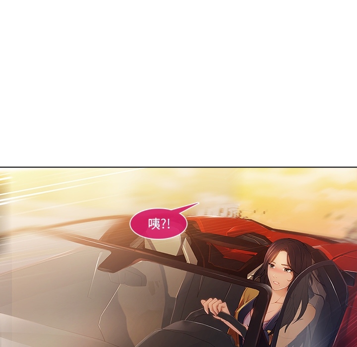 長腿姊姊 第1章 第14页