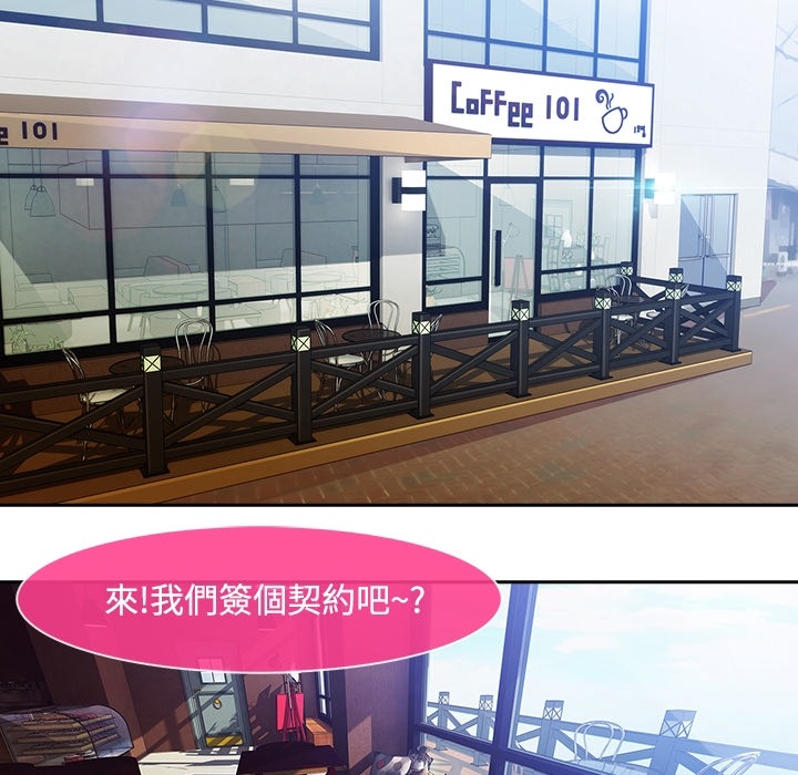 長腿姊姊 第1章 第39页