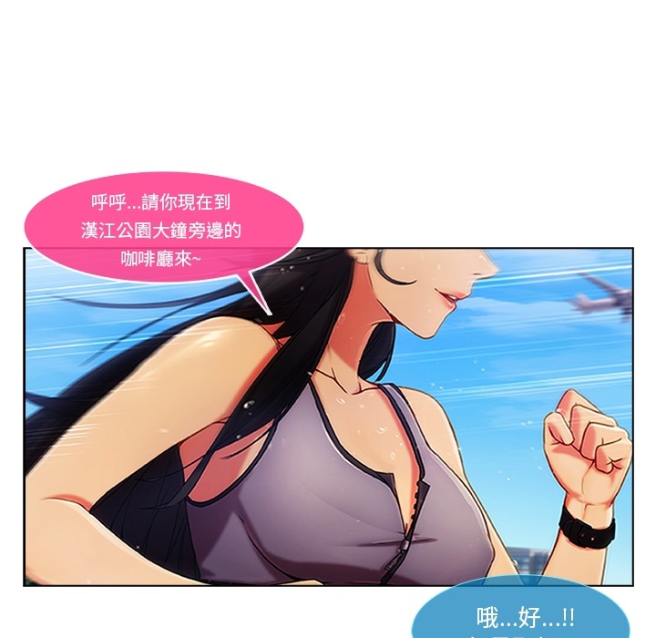 長腿姊姊 第1章 第35页