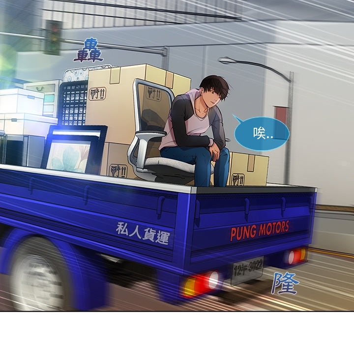 長腿姊姊 第1章 第64页