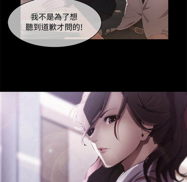 長腿姊姊 第1章 第160页