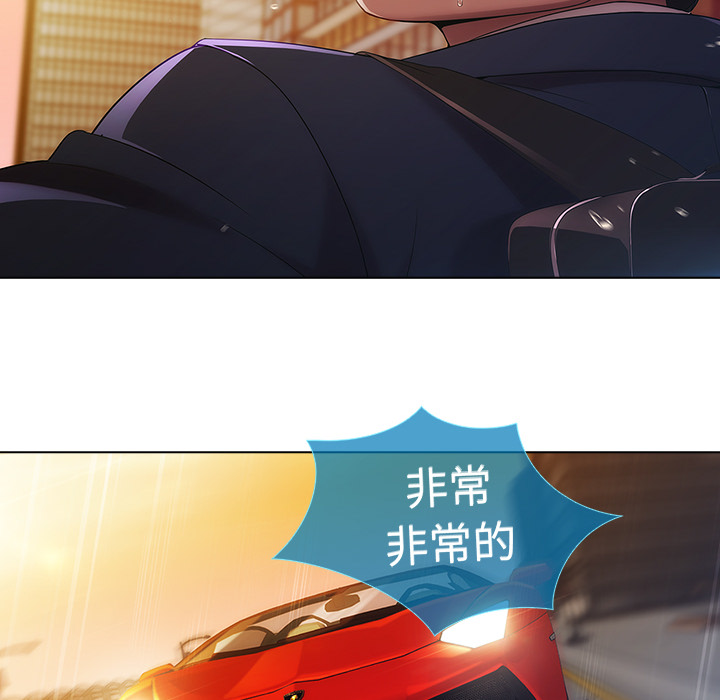 長腿姊姊 第1章 第166页