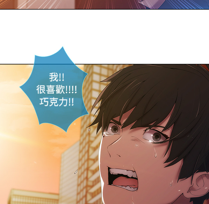 長腿姊姊 第1章 第165页