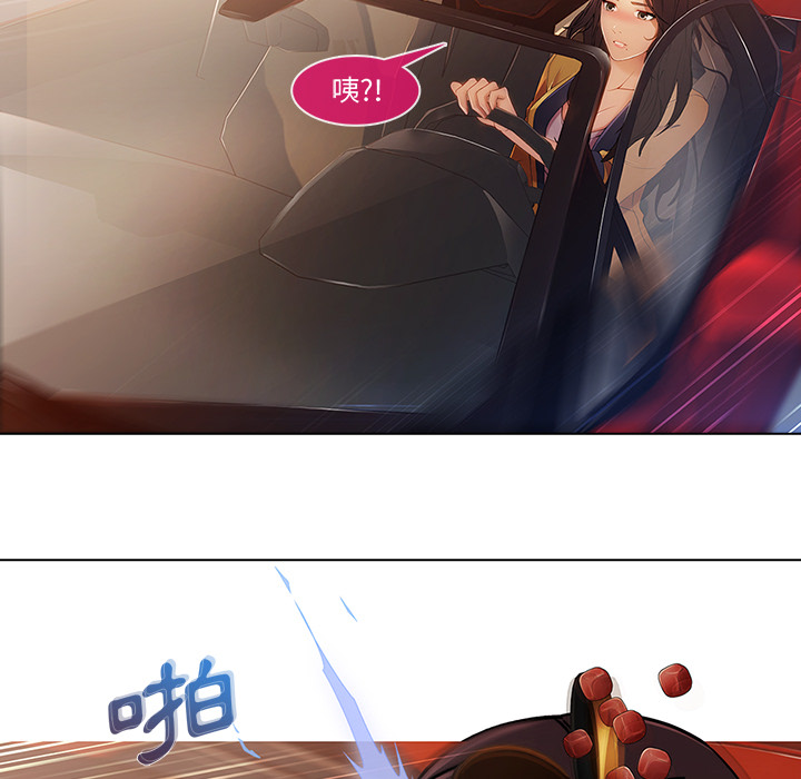 長腿姊姊 第1章 第169页