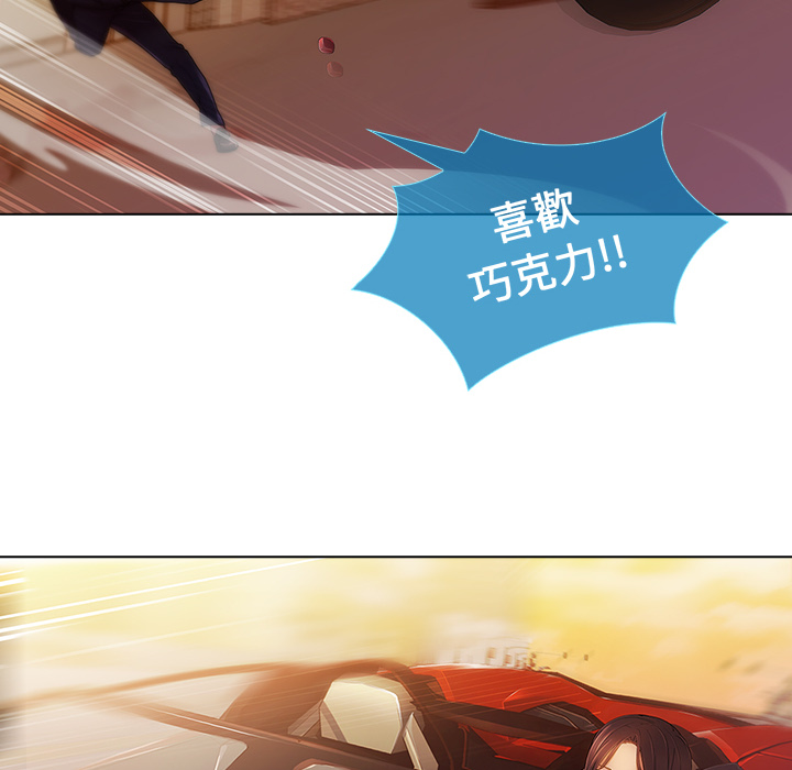 長腿姊姊 第1章 第168页
