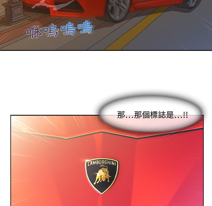 長腿姊姊 第1章 第173页