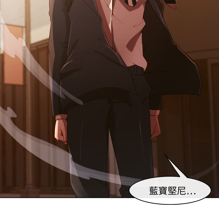 長腿姊姊 第1章 第176页
