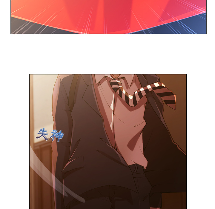 長腿姊姊 第1章 第174页