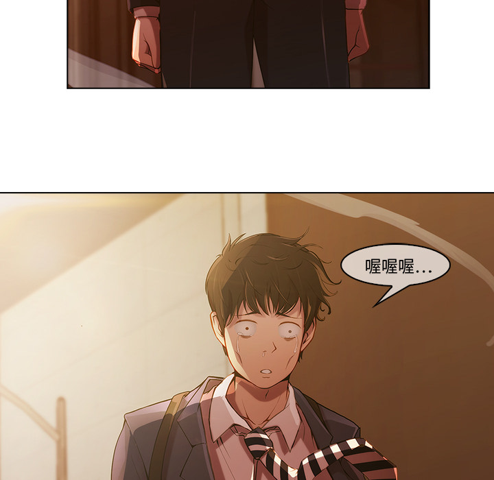 長腿姊姊 第1章 第175页