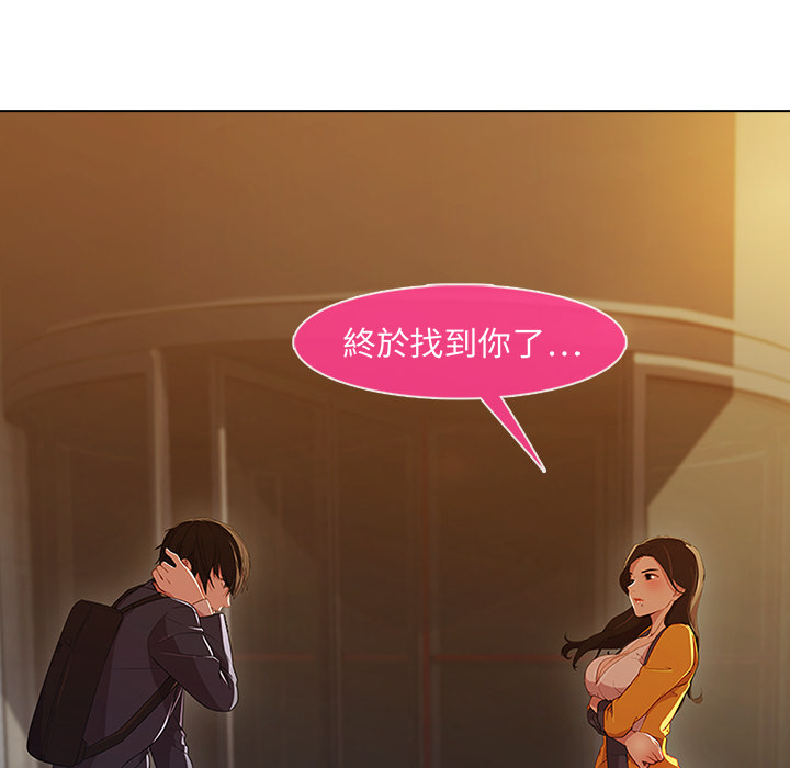 長腿姊姊 第1章 第189页