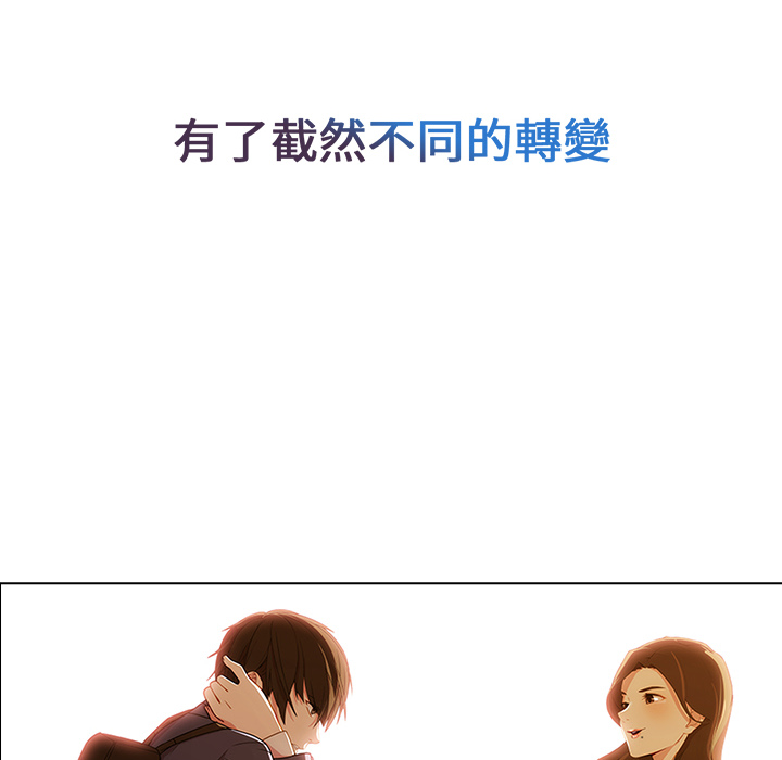 長腿姊姊 第1章 第191页