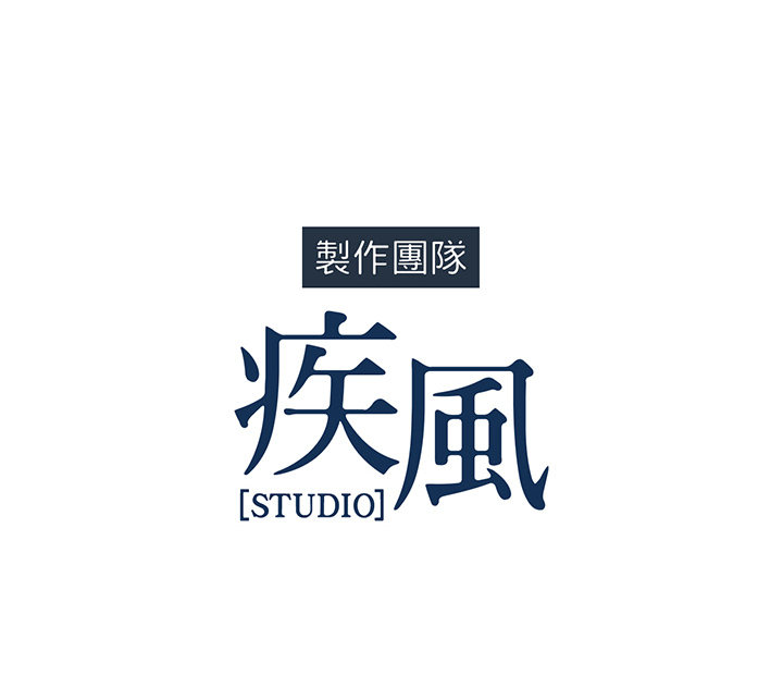 長腿姊姊 第1章 第193页